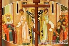 Трета Неделя на Великия пост - Кръстопоклонна