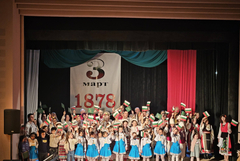 Тържествен концерт в Шабла по повод Трети март