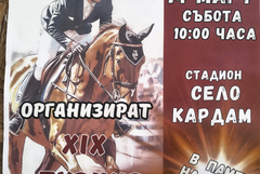 За втора година международно участие в надбягванията с каручки на конния турнир в Кардам