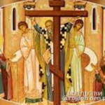 Трета Неделя на Великия пост - Кръстопоклонна