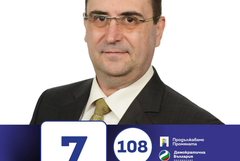 ИЗБОРИ 2026:ППДБ - Ганчо Попов призовава на 19 април да подкрепите коалицията с номер 7