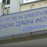 Водата в западната част на Добрич вече отговаря на здравните изисквания