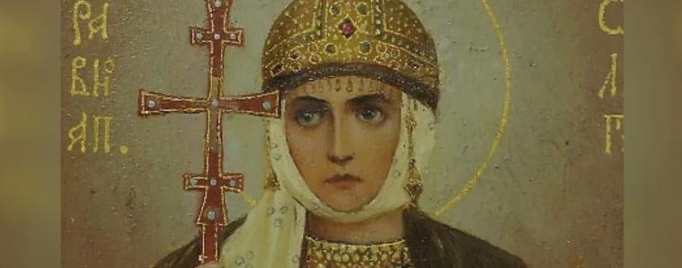 На 11 юли честваме паметта на св. Олга