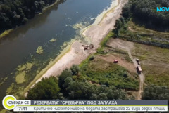 Обявиха частично бедствено положение в Силистра заради пресъхващото езеро Сребърна