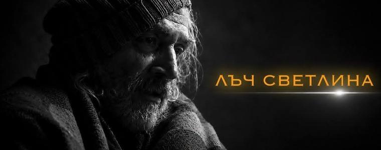 Излезе музикалният клип „Лъч светлина“, режисиран от добричлията Михаил Михов (ВИДЕО)