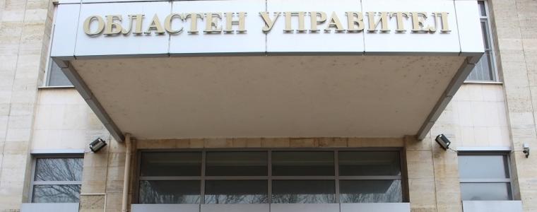 Областният управител насрочи консултации за състав на Районна избирателна комисия