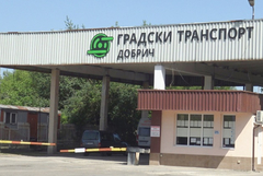 „Градски транспорт Добрич“ получи разрешение за овърдрафт от 250 хил. евро