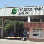 „Градски транспорт Добрич“ получи разрешение за овърдрафт от 250 хил. евро