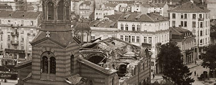 90 г. от кървавия атентат в църквата "Св. Неделя" 