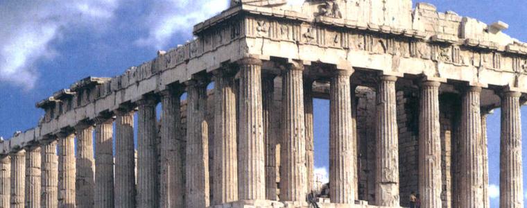 Атина ще изплати 450 млн. евро от задълженията си към МВФ