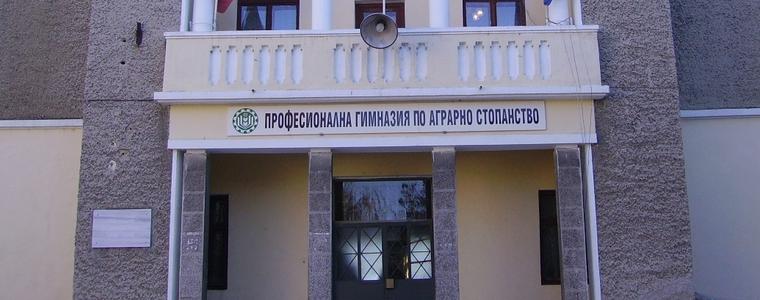 Ден на плодородието в ПГАС