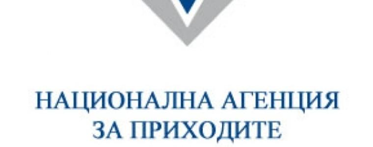 До края на април се декларират  дължимите данъци за първото тримесечие на 2015 г.