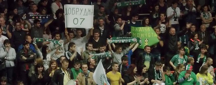 Добруджа 07 отдавна спечели златото