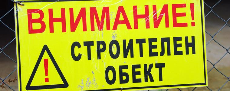 Инспекцията по труда проверява строителни обекти