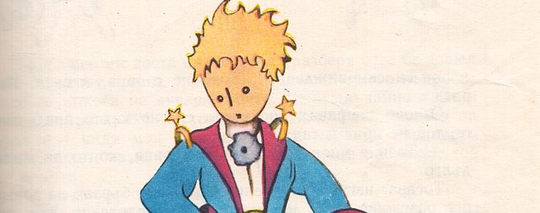 Изненади за малките в Галерията за Международния ден на книгата