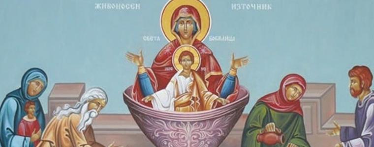 На Светли Петък празнуват Живко и Живка