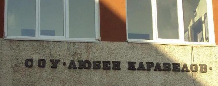 СОУ "Любен Каравелов" - домакин на европейска среща