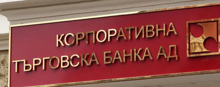 Съдът обяви КТБ в несъстоятелност 