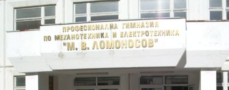 Ученици  от  ПГМТЕ „М. В. Ломоносов”  на стаж на реални работни места в Лондон