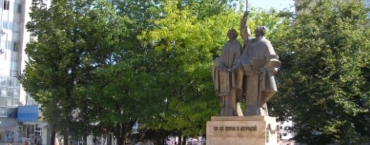 Честит празник българи!