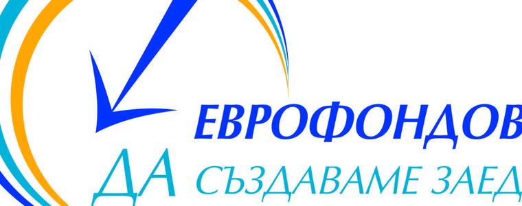 Жителите на областта искат по-добра инфраструктура