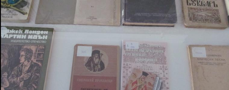 „Книгата – между три века” показва изложба в библиотеката