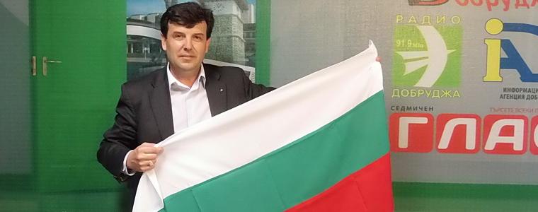 На 6 Май „Да развеем българското знаме”
