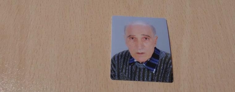 Намериха Петър Андреев