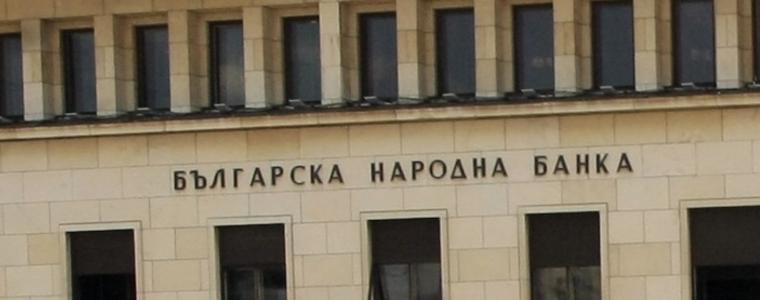 Появи се втори кандидат за управител на БНБ 