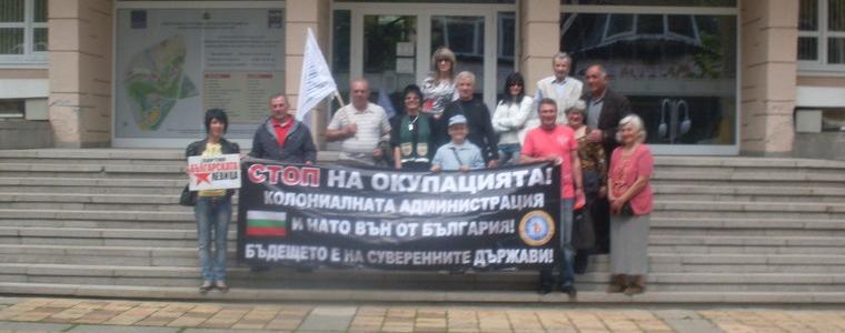 Протест против НАТО за поредна неделя