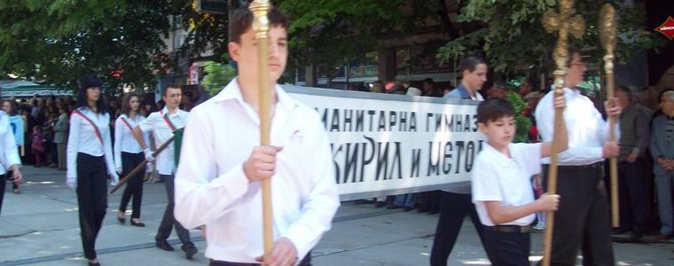 С благотворителен бал започват празниците на Хуманитарна гимназия