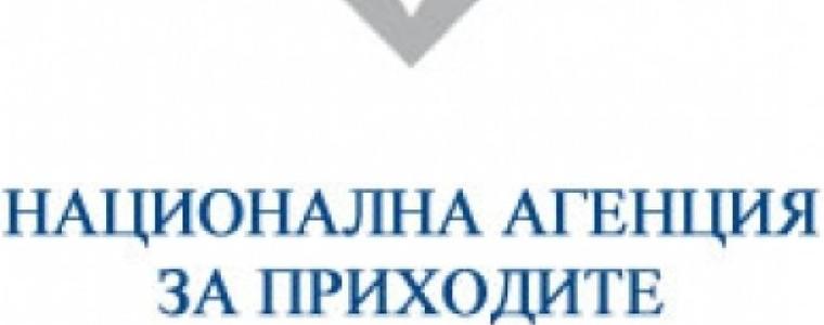 70 хиляди добричлии са обслужени от  НАП Добрич