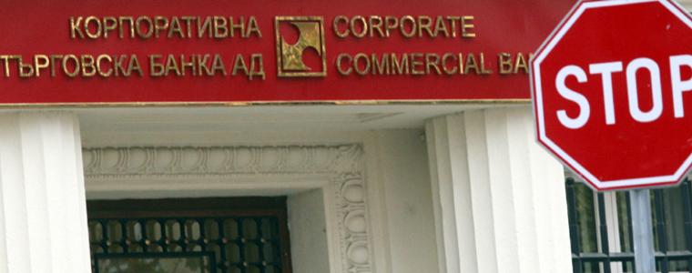 Бюджетната комисия в НС гласува отпадането на банковата тайна за банки в несъстоятелност
