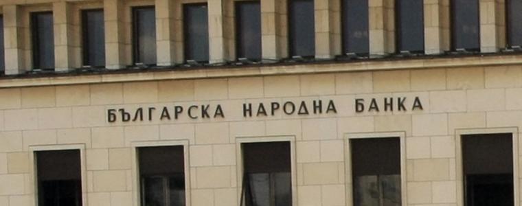 Четирима кандидати в битка за шефството на БНБ  