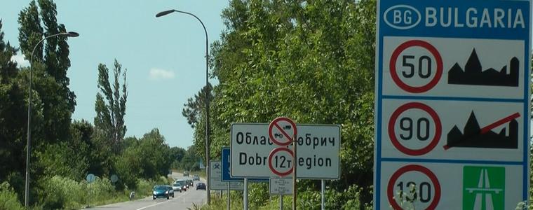 Жители на Кардам ще блокират пътя към границата, ако няма реакция за проблема им с водата