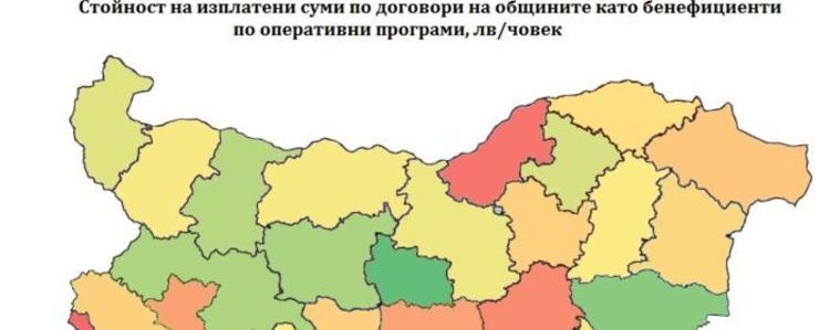 Кой колко е усвоил от общините/справка снимката/