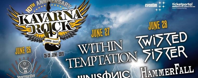 На 22 юни пускат еднодневните билети за Kavarna Rock 