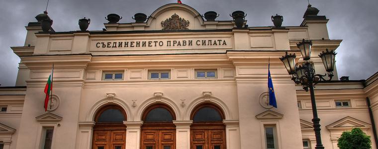 НС даде право и на българите в чужбина да гласуват на референдум