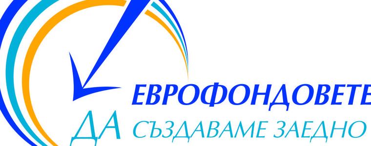 Областен информационен център планира още 4 информационни срещи до края на годината