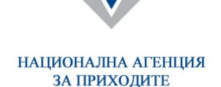От НАП съветват сезонните работници да си вземат персонален код