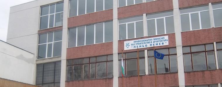 Строителната гимназия пред закриване