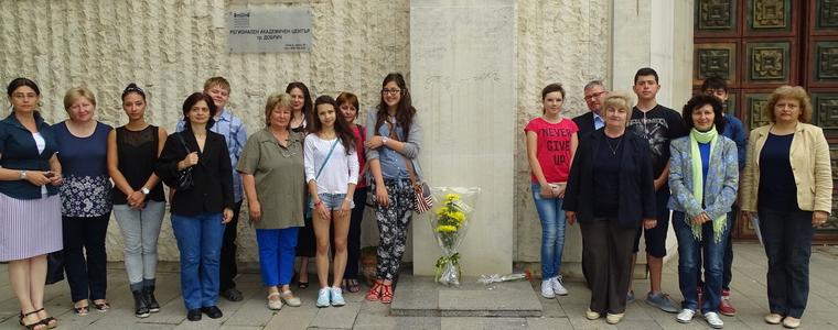 Ученици от Частната гимназия „Райко Цончев” отбелязаха патронен празник 