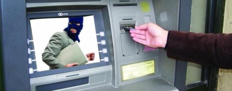 "Борика": Въведен наобратно ПИН в банкомат не праща сигнал в МВР