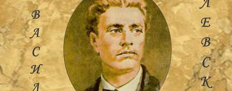 178 години от рождението на Апостола