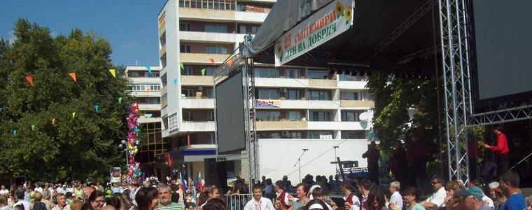 25 септември и тази година - празничен и неработен в Добрич