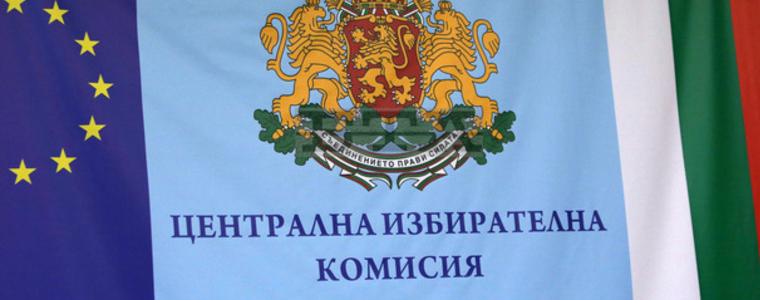 ЦИК ще проведе работна среща в Добрич