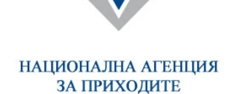 Данъчните засилиха  контрола в Добрич и региона