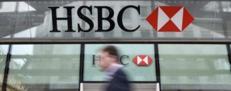 HSBC уволни шестима банкери, имитиращи екзекуциите на Ислямска държава