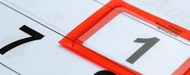 Какво влиза в сила от 1 юли