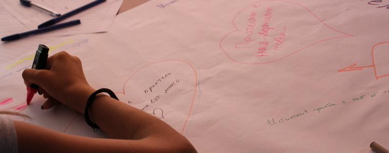 Неформално обучение в човешки права по повод Международен ден на приятелството